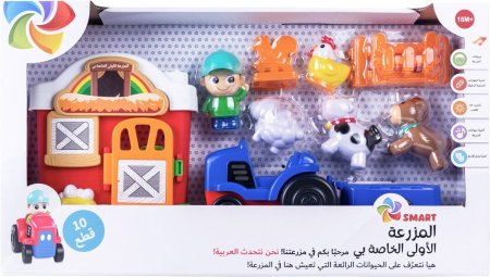 🚜 مزرعتي الأولى الناطقة – 10 قطع